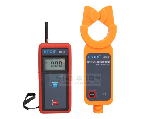 ETCR9000B高低壓鉗形電流表(無線)